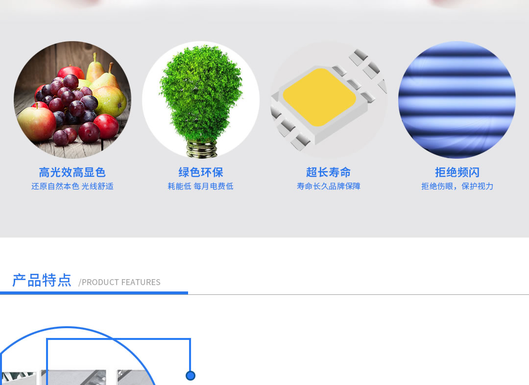 四川照明設(shè)備代理 四川照明設(shè)備代理