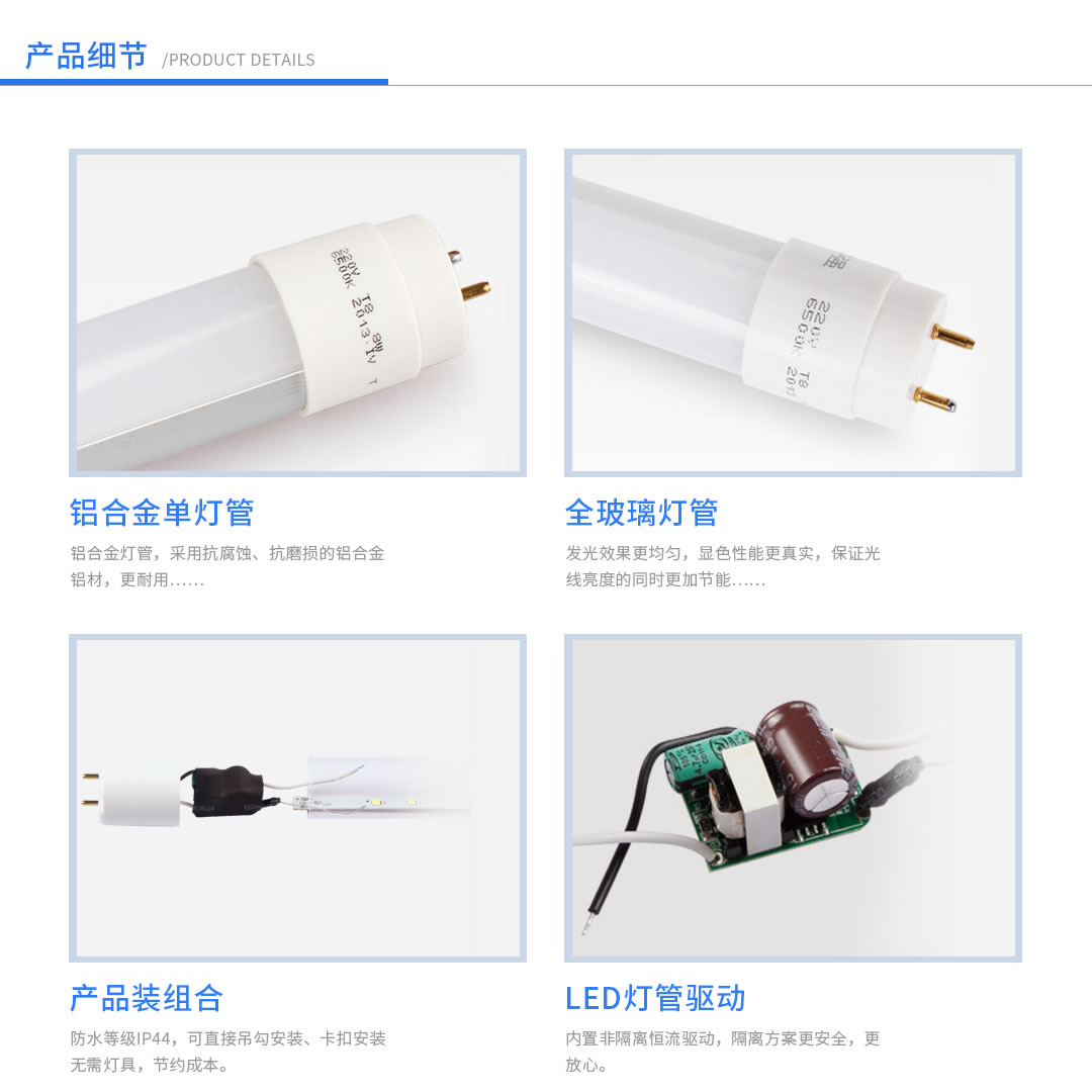 四川照明設(shè)備代理廠 四川照明設(shè)備代理廠