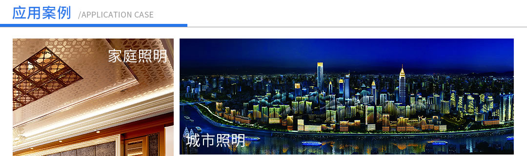 四川照明設(shè)備代理價格 四川照明設(shè)備代理價格