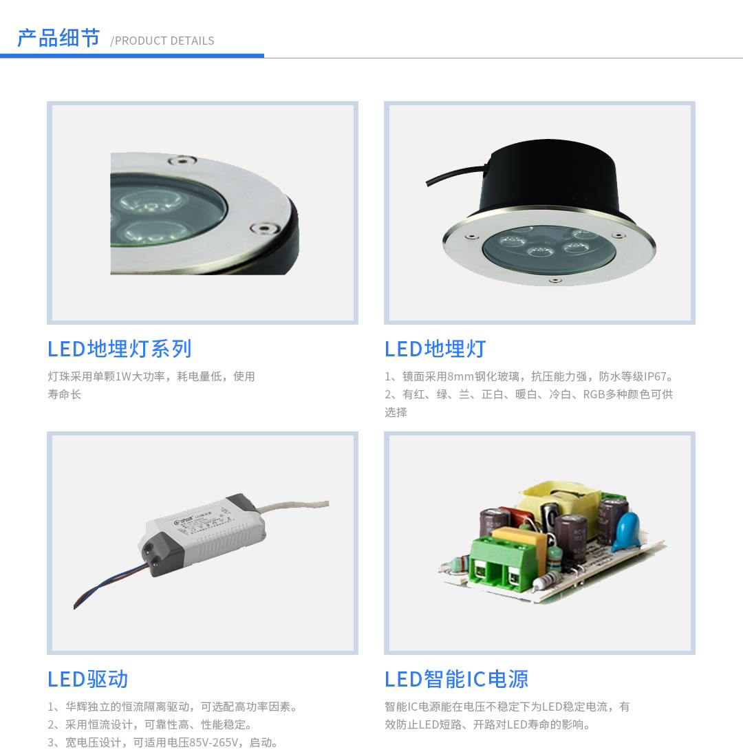 成都照明設(shè)備代理廠家 成都照明設(shè)備代理廠家