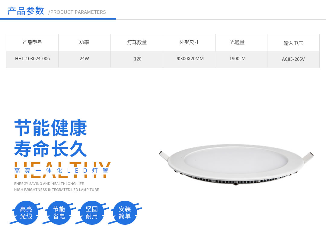 成都照明設備廠 成都照明設備廠