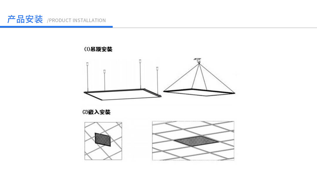成都照明設備代理廠家 成都照明設備代理廠家