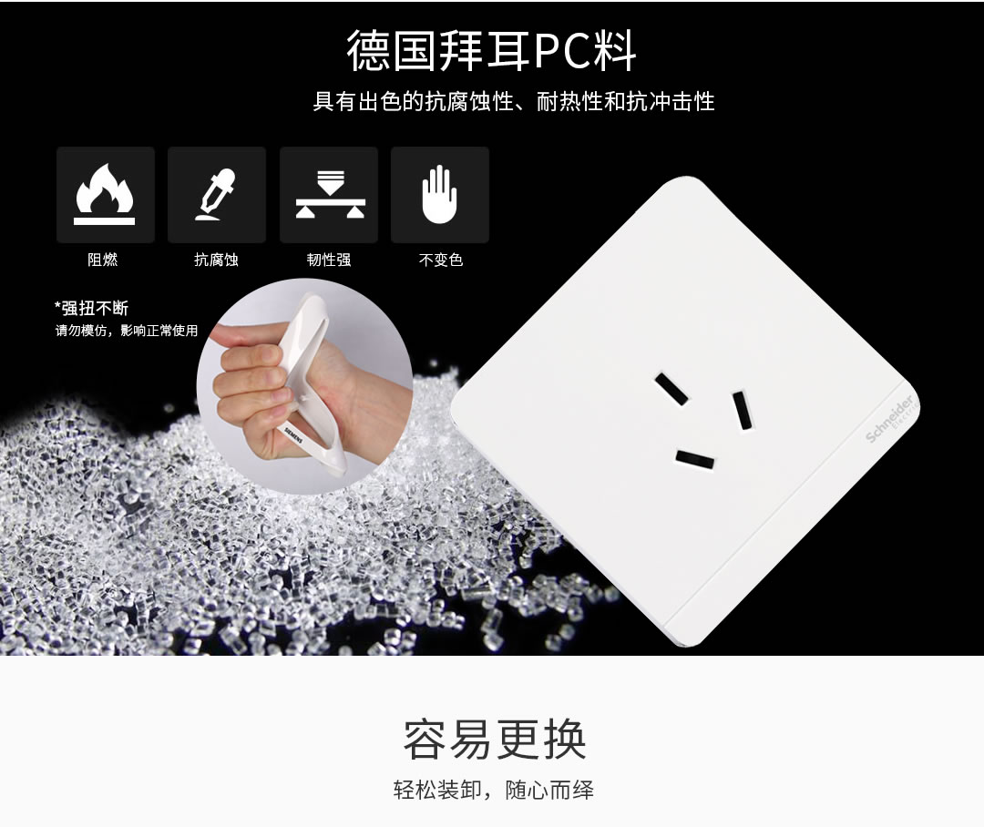 四川開關(guān)插座批發(fā)代理 四川開關(guān)插座批發(fā)代理