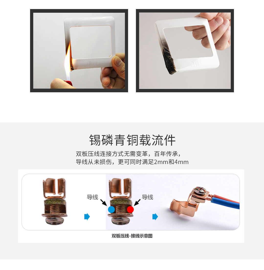 成都開關插座批發(fā)廠