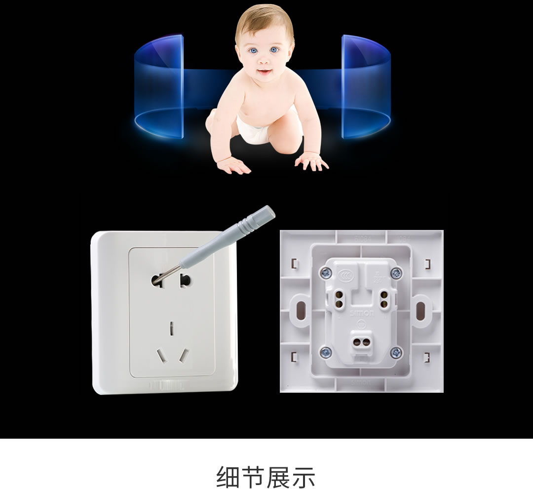 成都開關插座批發(fā)廠家