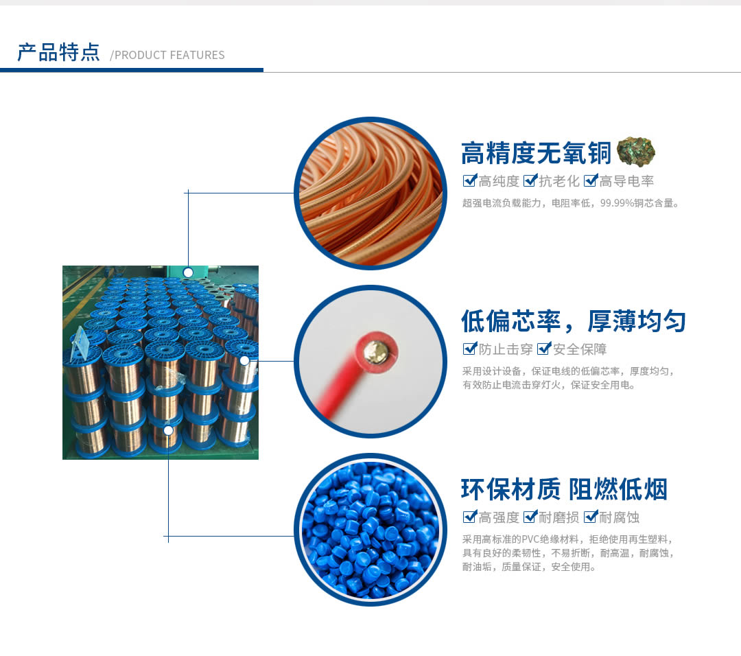 四川特變電工電線電纜代理 四川特變電工電線電纜代理