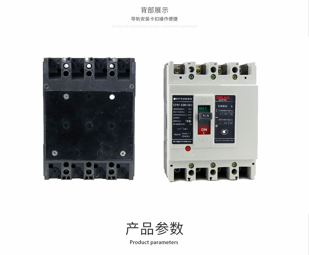 四川低壓電器批發(fā)價(jià)格