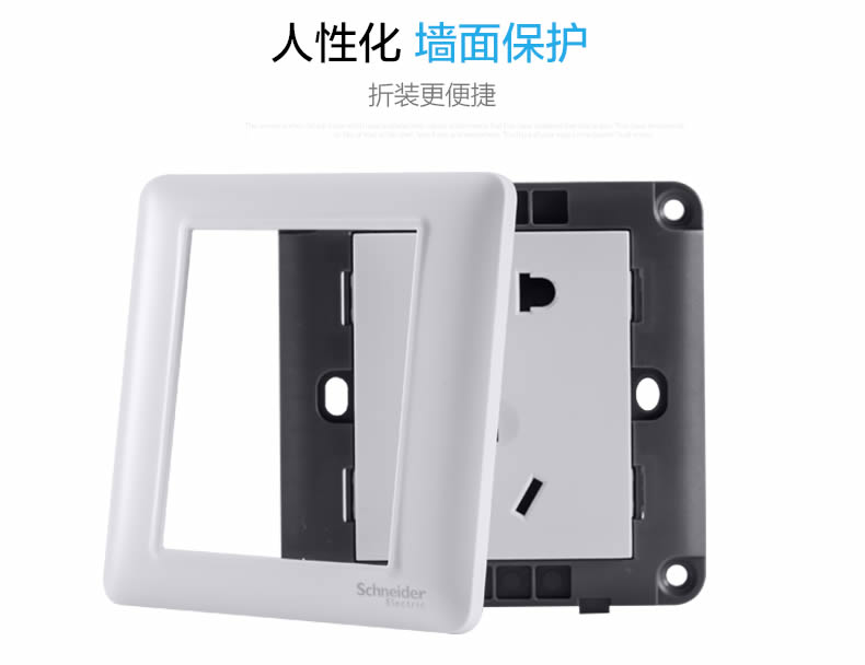 四川開(kāi)關(guān)插座代理