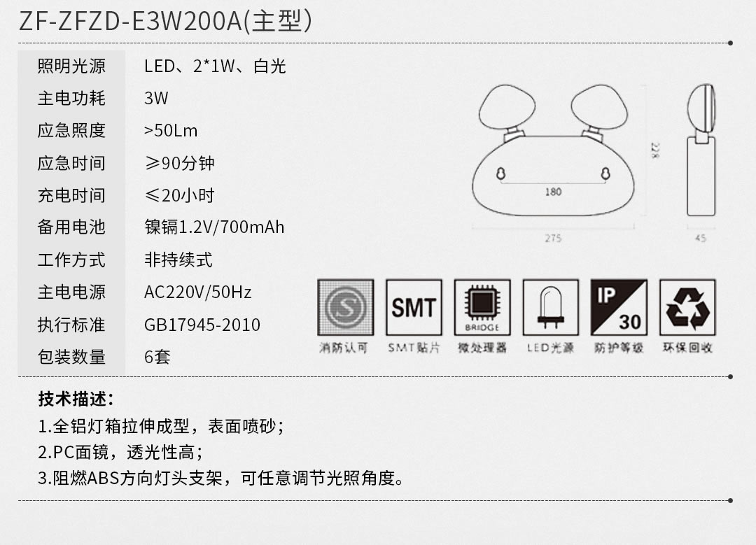 四川照明設(shè)備批發(fā) 四川照明設(shè)備批發(fā)