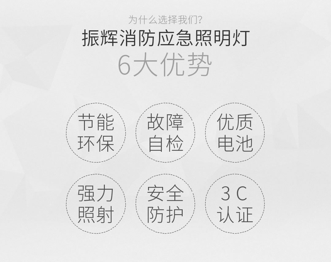 四川照明設(shè)備代理