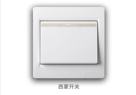 四川開(kāi)關(guān)插座