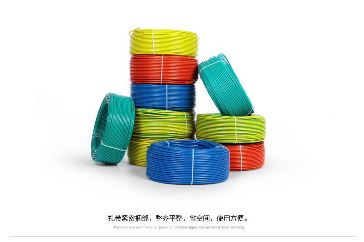 宜賓特變電工電線電纜代理