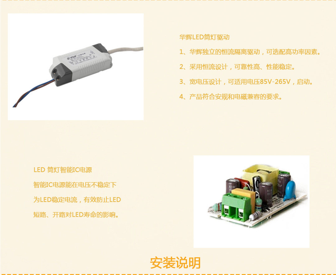 成都照明設(shè)備代理廠