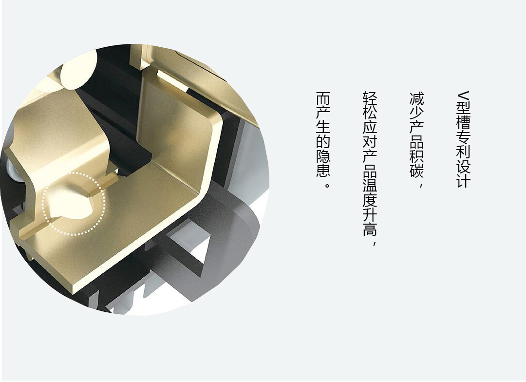 四川開(kāi)關(guān)插座批發(fā)