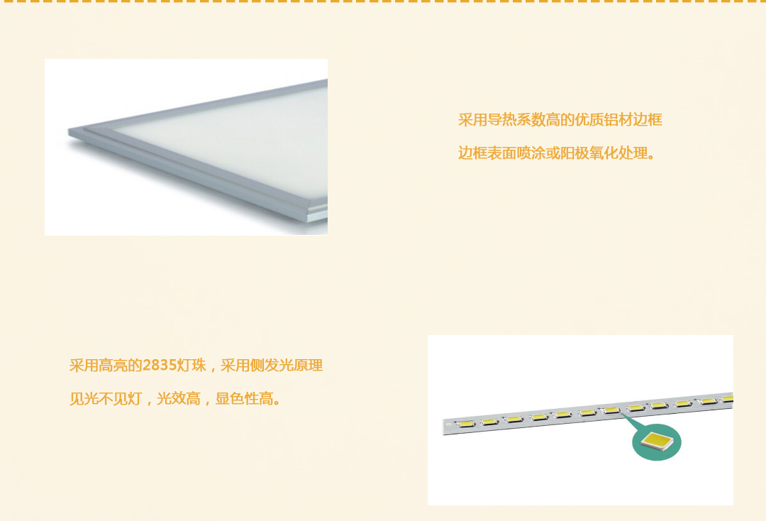 成都照明設(shè)備代理 成都照明設(shè)備代理