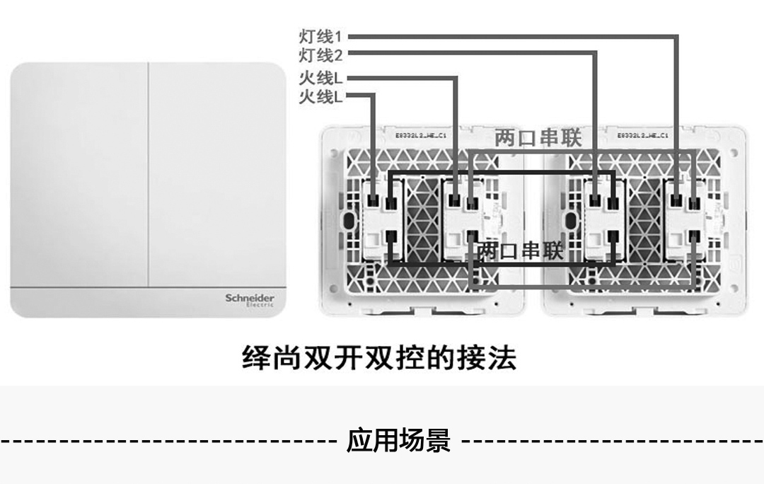 四川開關(guān)插座代理