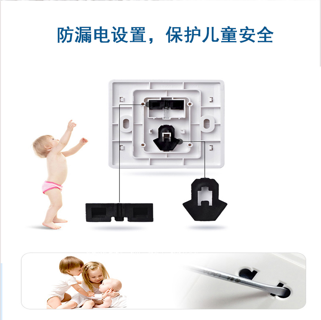 四川開關(guān)插座批發(fā) 四川開關(guān)插座批發(fā)