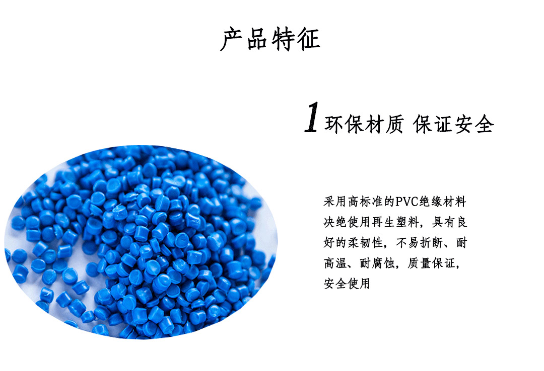 四川特變電工電線(xiàn)電纜代理