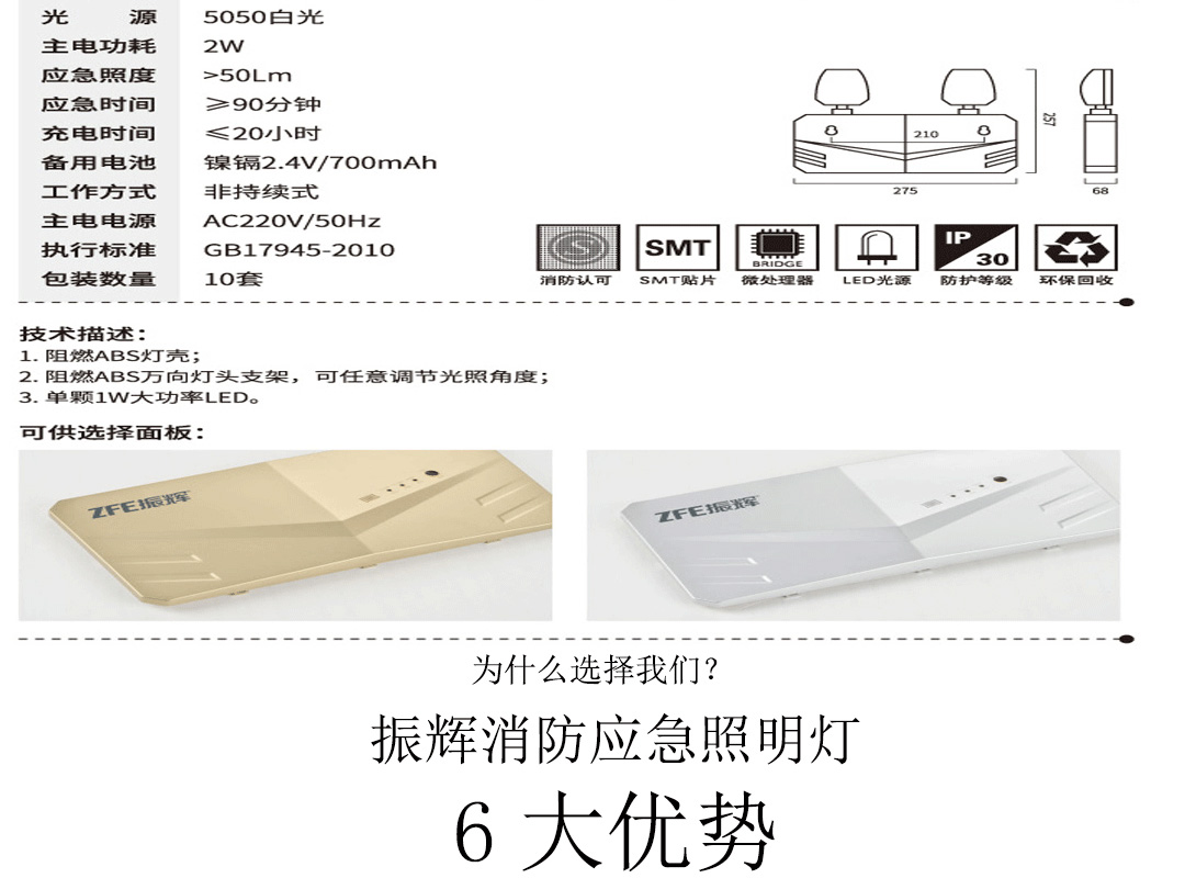 成都照明設備代理 成都照明設備代理