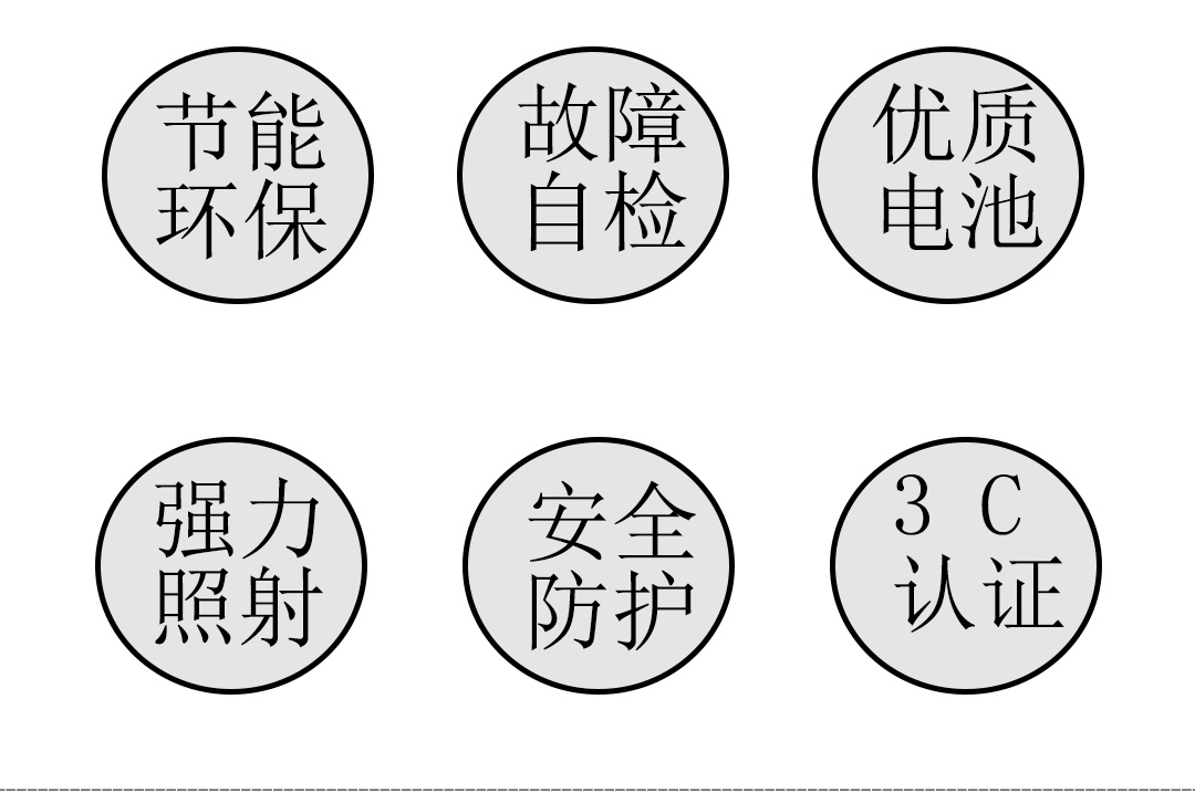 成都照明設備代理廠 成都照明設備代理廠